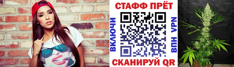 Где купить Вытегра Конопля СК Амфетамин ГАШ