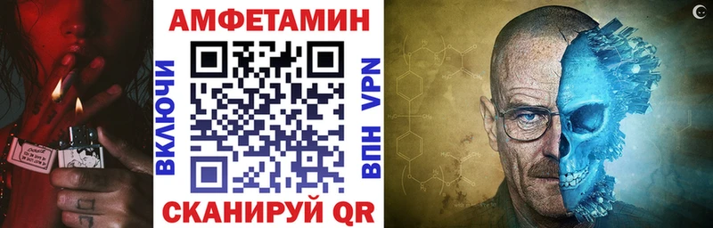 Amphetamine 97%  mega маркетплейс  Вытегра 