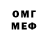 КЕТАМИН VHQ Shitpost MaGee