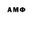 АМФЕТАМИН VHQ NV10HD