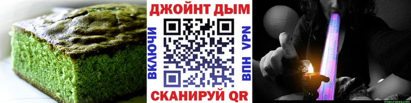 Canna-Cookies конопля  Вытегра 