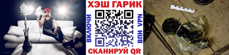 ГАШ hashish  Вытегра 