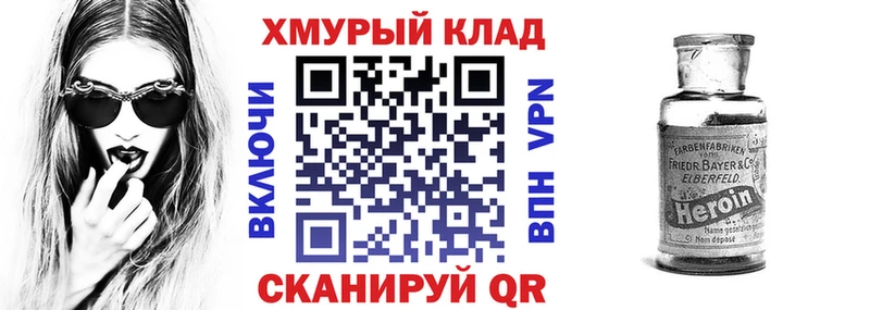 Героин афганец  Вытегра 