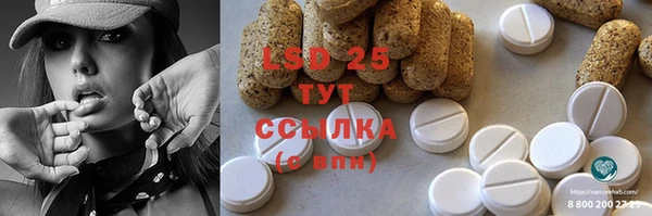 ALPHA-PVP Абдулино