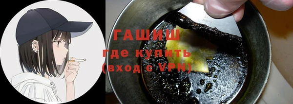 индика Абинск