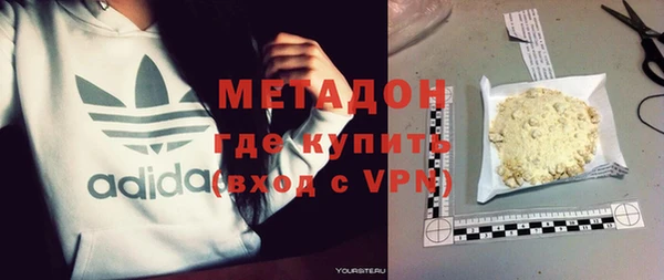 ALPHA-PVP Абдулино