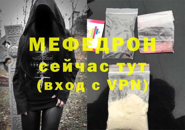 ALPHA-PVP Абдулино
