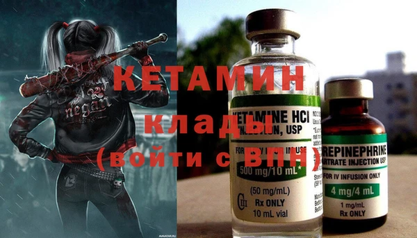 экстази Анива