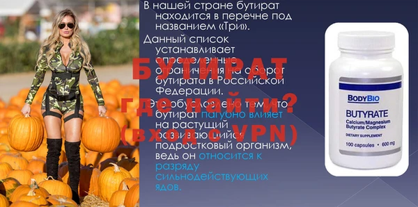 дмт Абаза