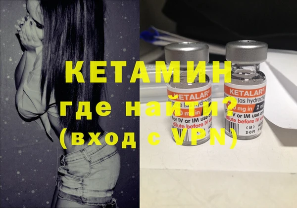 ALPHA-PVP Абдулино