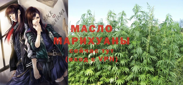 ALPHA-PVP Абдулино