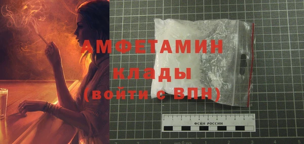 ALPHA-PVP Абдулино