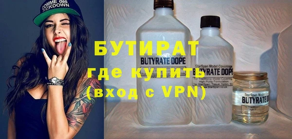 ALPHA-PVP Абдулино