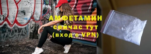 ALPHA-PVP Абдулино