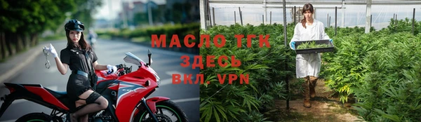 кокаин Анжеро-Судженск