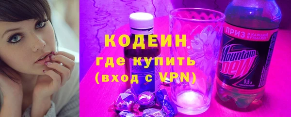 ALPHA-PVP Абдулино