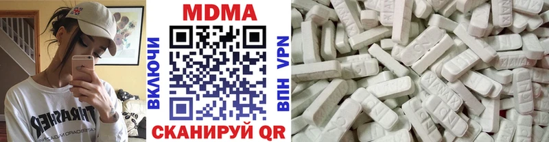 МДМА молли  мориарти официальный сайт  Вытегра  как найти закладки 