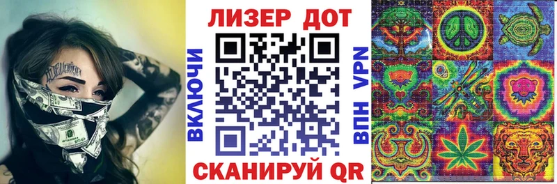 kraken вход  купить наркоту  Вытегра  Марки N-bome 1,5мг 