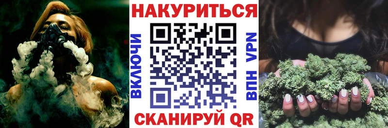 Шишки марихуана Ganja  Вытегра 